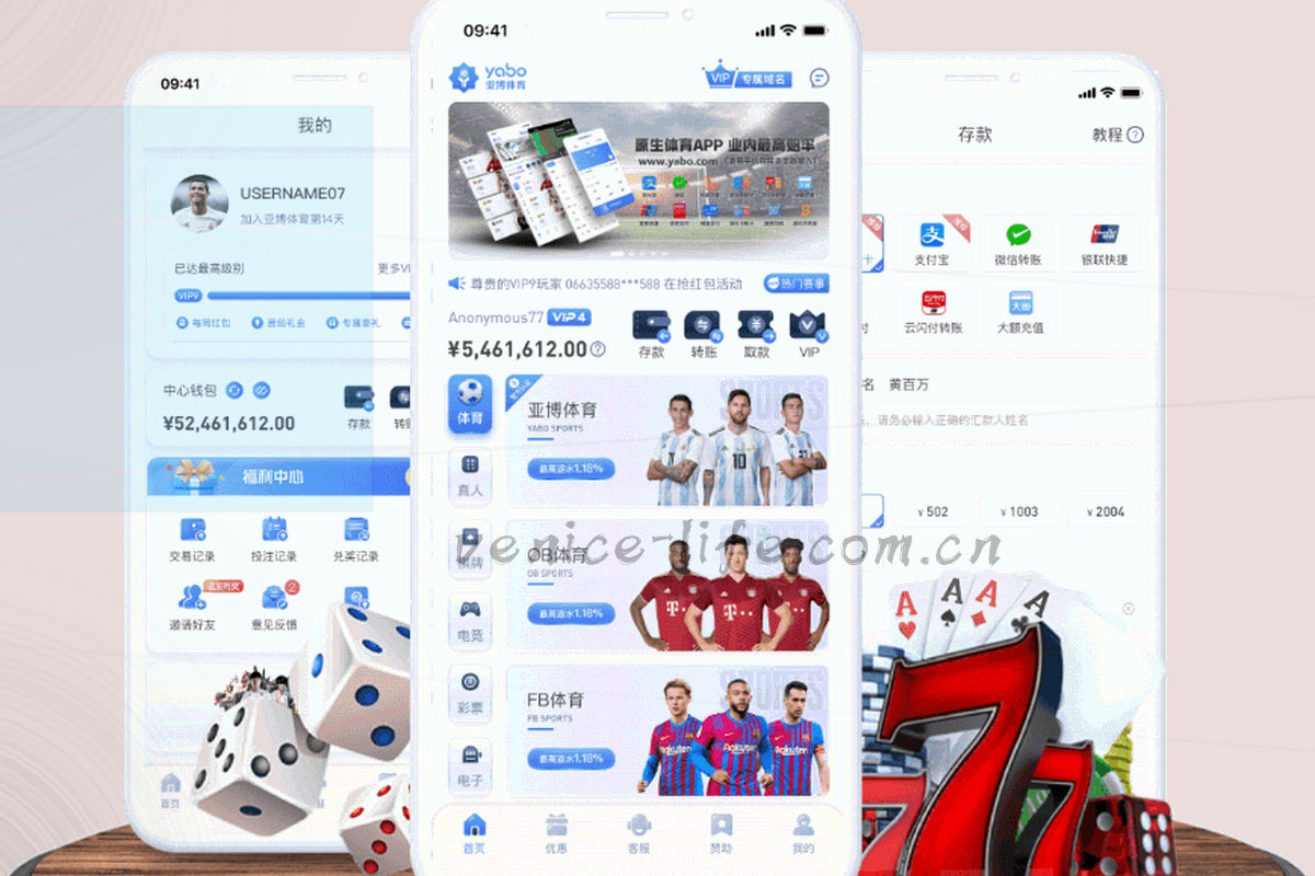 潟湖水面反光的局部特写，深青绿波纹间透出一线暮金